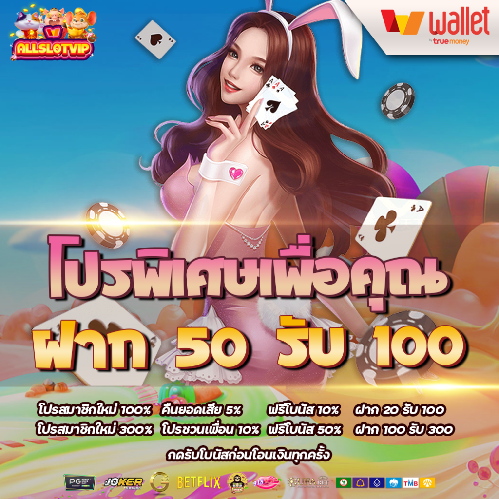 สล็อตทุนน้อย2021