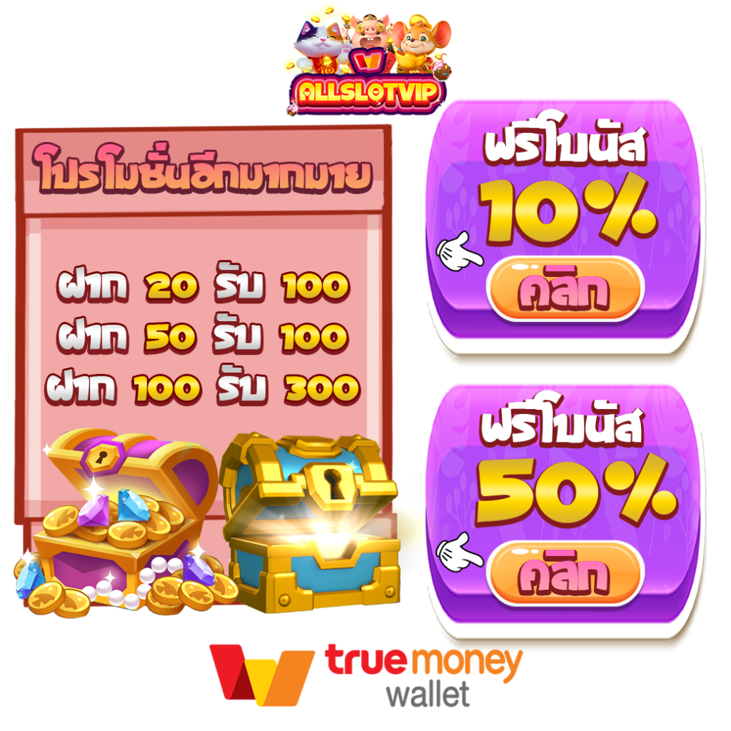 สล็อต ฝาก กรุงไทย