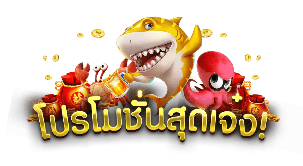 39รับ100ทํา400ถอน200
