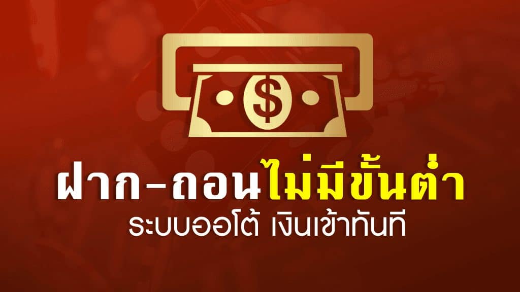 สล็อต pg ฝากถอน ไม่มี ขั้นต่ำ auto
