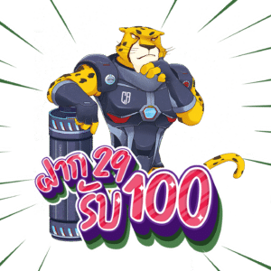 29รับ100ทํา400ถอน200