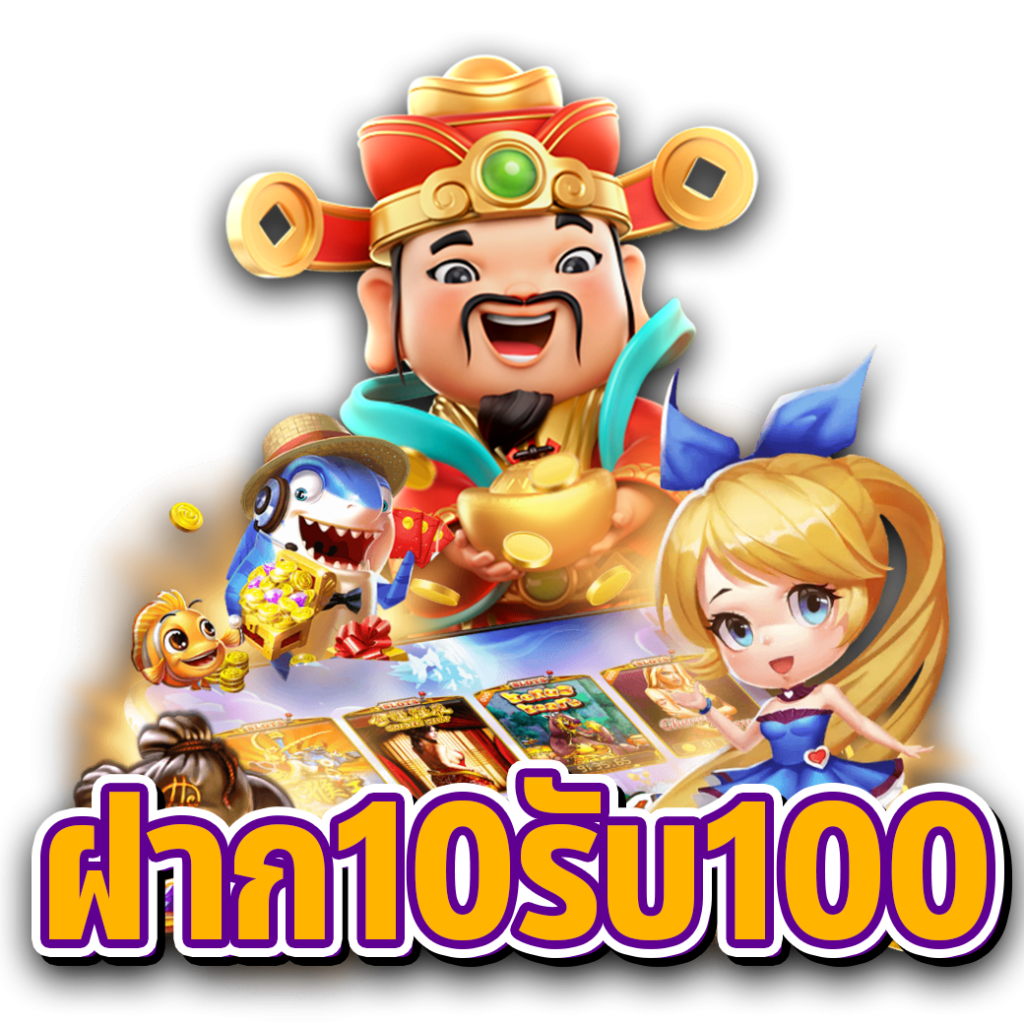 True wallet สล็อต ฝาก 10 รับ 100 วอ เลท 2022
