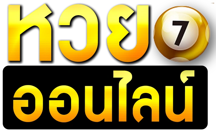 เว็บ หวย ออนไลน์ เว็บ ตรง 100เว็บ หวย ออนไลน์ เว็บ ตรง 100