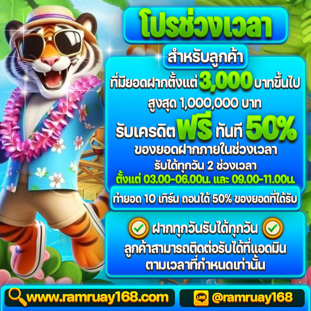 ร่ำรวย168 เล่น สล็อต ได้รวดเร็วและง่ายดายกว่าเคย