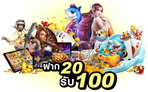 การเล่นสล็อตค่าย PG โปรทุนน้อย 20รับ100